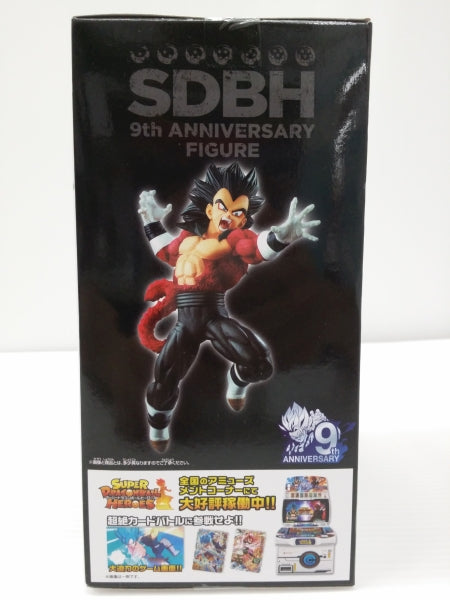 【中古】【未開封】超サイヤ人4ベジータ：ゼノ 「スーパードラゴンボールヒーローズ」 9th ANNIVERSARY FIGURE＜フィギュア＞（代引き不可）6603