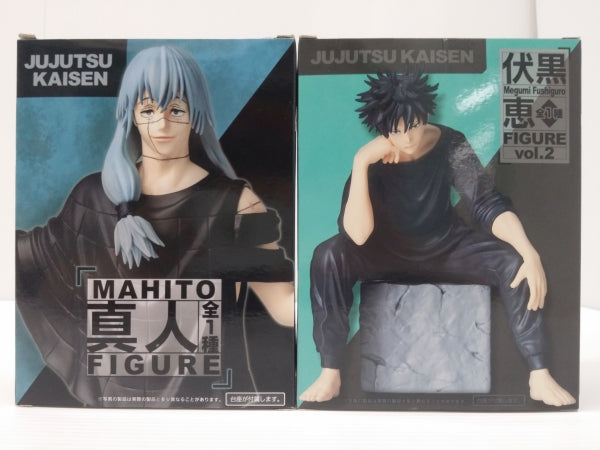 【中古】【未開封】【２体セット】「呪術廻戦」 真人フィギュア＆伏黒恵フィギュアvol.2＜フィギュア＞（代引き不可）6603