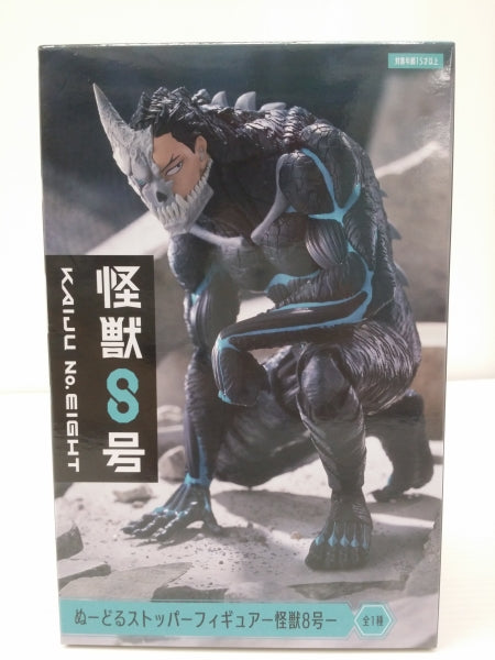 【中古】【未開封】怪獣8号 「怪獣8号」 ぬーどるストッパーフィギュア＜フィギュア＞（代引き不可）6603