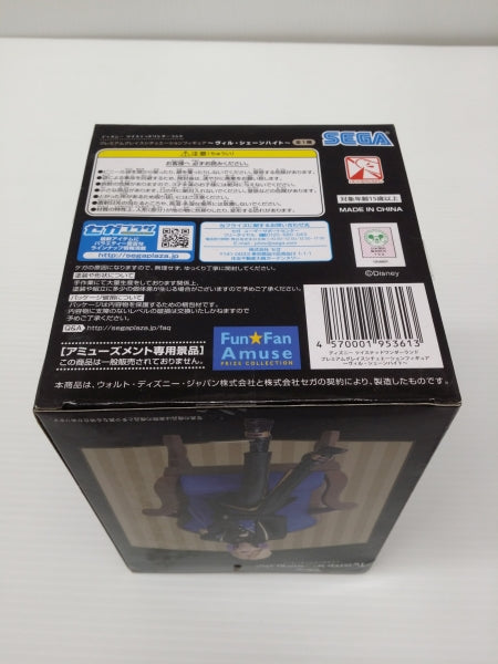 【中古】【未開封】ヴィル・シェーンハイト 「ディズニー ツイステッドワンダーランド」 プレミアムグレイスシチュエーションフィギュア＜フィギュア＞（代引き不可）6603