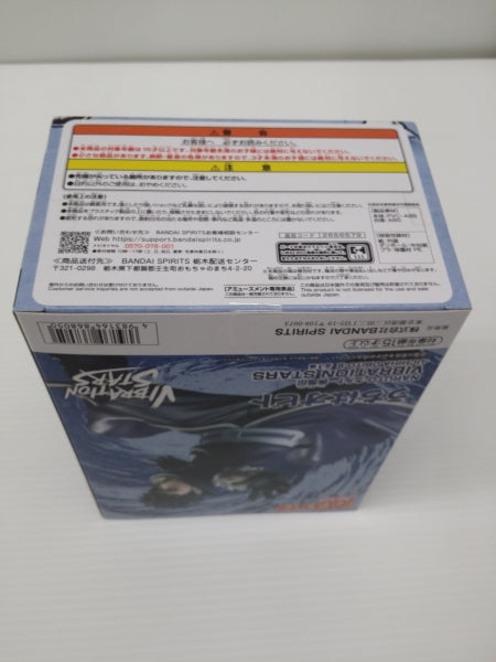 【中古】【未開封】うちはオビト 「NARUTO-ナルト- 疾風伝」 VIBRATION STARS-UCHIHA OBITO-II＜フィギュア＞（代引き不可）6603