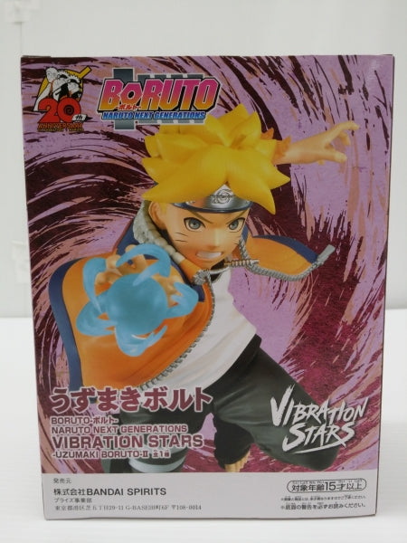 【中古】【未開封】うずまきボルト 「BORUTO-ボルト- NARUTO NEXT GENERATIONS」 VIBRATION STARS-UZUMAKI BORUTO-II＜フィギュア＞（代引き不可）6603