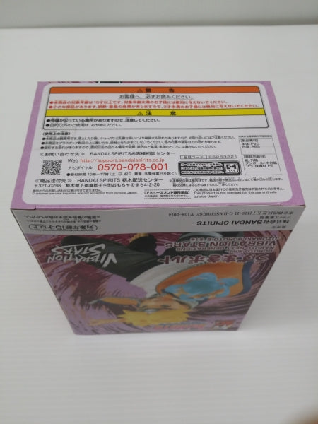 【中古】【未開封】うずまきボルト 「BORUTO-ボルト- NARUTO NEXT GENERATIONS」 VIBRATION STARS-UZUMAKI BORUTO-II＜フィギュア＞（代引き不可）6603