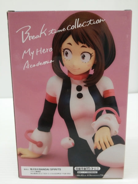 【中古】【未開封】麗日お茶子 「僕のヒーローアカデミア」 Break time collection vol.4＜フィギュア＞（代引き不可）6603