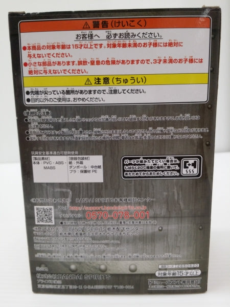 【中古】【未開封】モンキー・D・ルフィ＆ロロノア・ゾロ 「ワンピース」 ワールドコレクタブルフィギュア ログストーリーズ＜フィギュア＞（代引き不可）6603