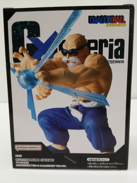 【中古】【未開封】亀仙人 「ドラゴンボール」 G×materia KAMESENNIN＜フィギュア＞（代引き不可）6603