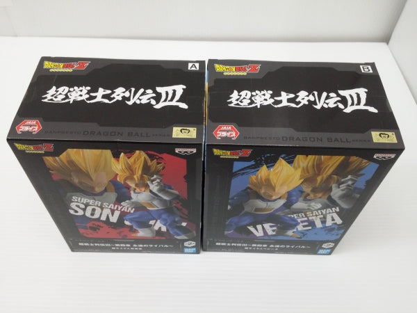 【中古】【未開封】「ドラゴンボールZ」 超戦士列伝III〜第四章 永遠のライバル〜 超サイヤ人孫悟空 & 超サイヤ人ベジータ ２体セット＜フィギュア＞（代引き不可）6603