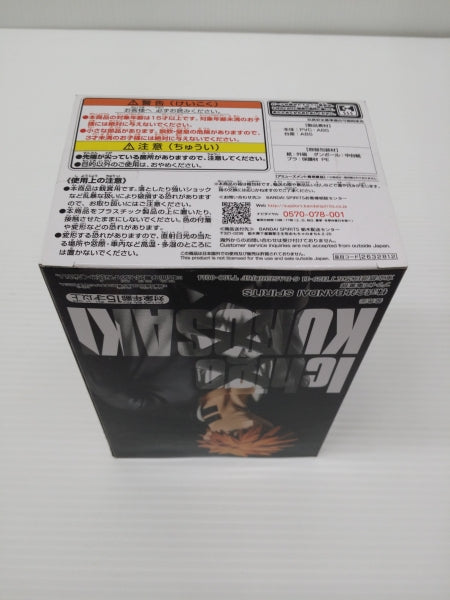 【中古】【未開封】黒崎一護 「BLEACH-ブリーチ-」 SOLID AND SOULS-黒崎一護-II＜フィギュア＞（代引き不可）6603