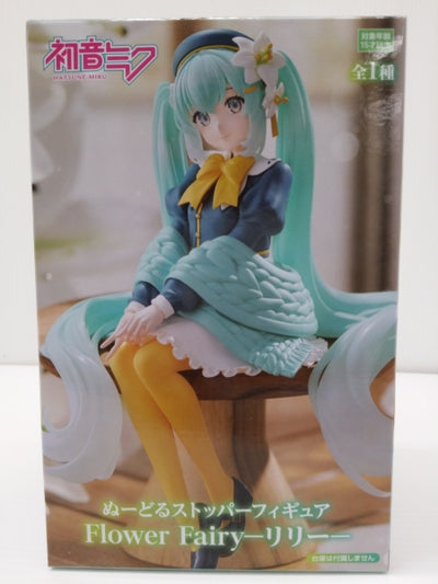 【中古】【未開封】初音ミク 「VOCALOID」 ぬーどるストッパーフィギュア Flower Fairy-リリー-＜フィギュア＞（代引...