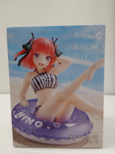 【中古】【未開封】中野二乃 「映画 五等分の花嫁」 Aqua Float Girls＜フィギュア＞（代引き不可）6603