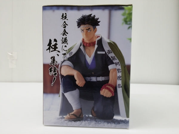 【中古】【未開封】悲鳴嶼行冥 「鬼滅の刃」 プレミアムちょこのせフィギュア“悲鳴嶼行冥”-柱合会議-＜フィギュア＞（代引き不可）6603