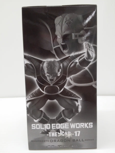 【中古】【未開封】ギニュー 「ドラゴンボールZ」 SOLID EDGE WORKS-THE出陣-17＜フィギュア＞（代引き不可）6603