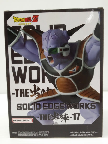 【中古】【未開封】ギニュー 「ドラゴンボールZ」 SOLID EDGE WORKS-THE出陣-17＜フィギュア＞（代引き不可）6603