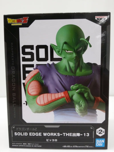 【中古】【未開封】ピッコロ A(ターバンなし) 「ドラゴンボールZ」 SOLID EDGE WORKS-THE出陣-13＜フィギュア＞...