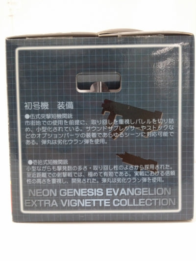 中古】【開封品】初号機 「新世紀エヴァンゲリオン」 エクストラヴィ