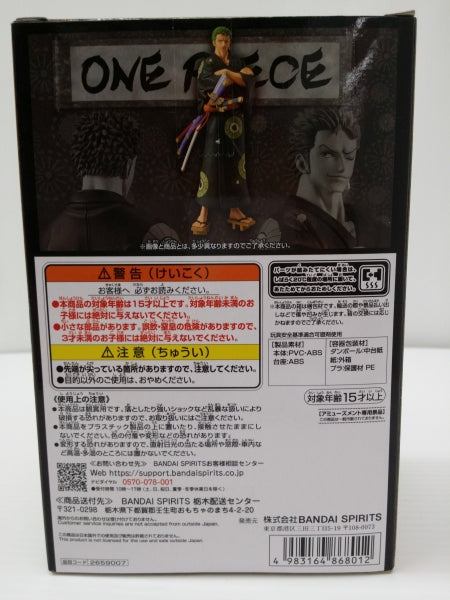 【中古】【未開封】ロロノア・ゾロ 「ワンピース」 DXF〜THE GRANDLINE SERIES〜ワノ国 RORONOA ZORO-浴衣ver.-＜フィギュア＞（代引き不可）6603