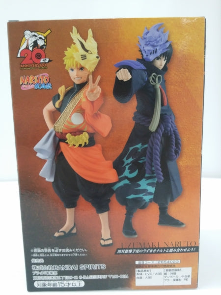 【中古】【未開封】うちはサスケ 「NARUTO-ナルト- 疾風伝」 うずまきナルトフィギュア(TVアニメ20周年記念衣装)＜フィギュア＞（代引き不可）6603