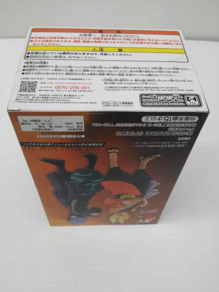 【中古】【未開封】うちはサスケ 「NARUTO-ナルト- 疾風伝」 うずまきナルトフィギュア(TVアニメ20周年記念衣装)＜フィギュア＞（代引き不可）6603