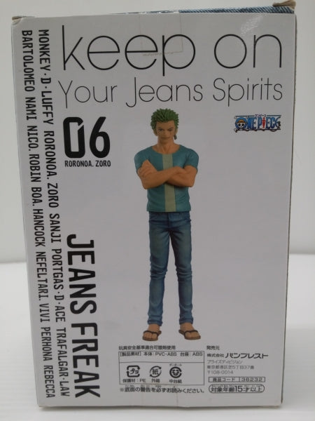 【中古】【未開封】ロロノア・ゾロ(アクアブルー) 「ワンピース」 JEANS FREAK vol.6＜フィギュア＞（代引き不可）6603