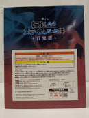 【中古】【未開封】リムル=テンペスト ラストワンver. 「一番くじ 転生したらスライムだった件 百鬼語」＜フィギュア＞（代引き不可）6603