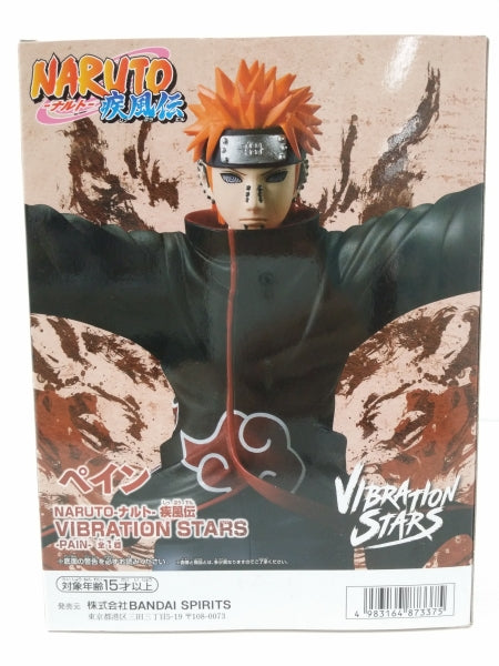 【中古】【未開封】ペイン 「NARUTO-ナルト- 疾風伝」 VIBRATION STARS＜フィギュア＞（代引き不可）6603