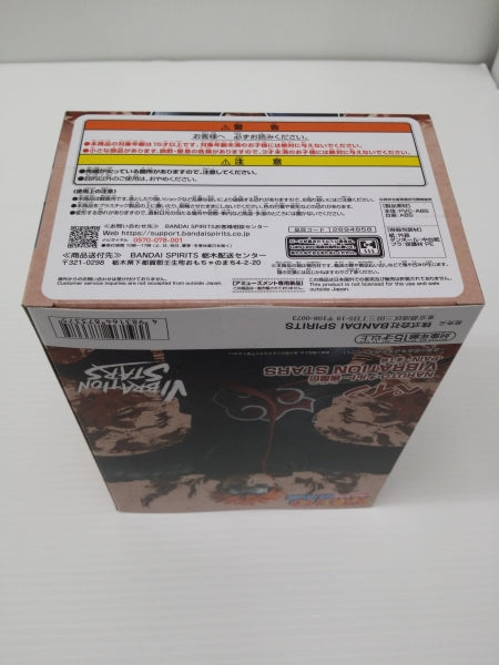 【中古】【未開封】ペイン 「NARUTO-ナルト- 疾風伝」 VIBRATION STARS＜フィギュア＞（代引き不可）6603