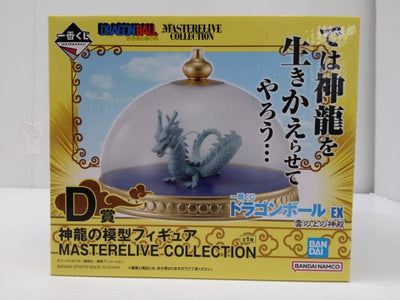 【中古】【未開封】神龍 「一番くじ ドラゴンボール EX 雲の上の神殿」 MASTERELIVE COLLECTION D賞 神龍の模...