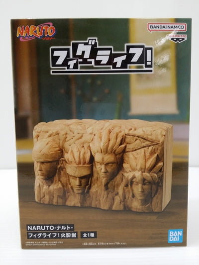 【中古】【未開封】火影岩 「NARUTO-ナルト-」 フィグライフ! 火影岩＜フィギュア＞（代引き不可）6603