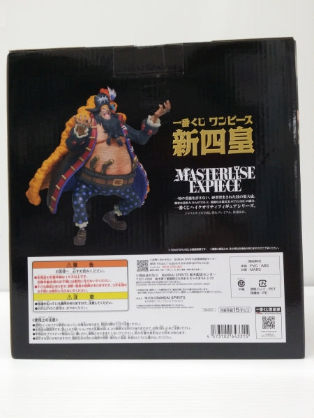 【中古】【未開封】四皇 マーシャル・D・ティーチ 「一番くじ ワンピース 新四皇」 MASTERLISE EXPIECE B賞＜フィギュア＞（代引き不可）6603