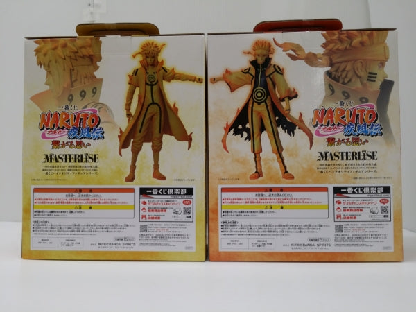 【中古】【未開封】【２体セット】「一番くじ NARUTO-ナルト- 疾風伝 繋がる思い」 MASTERLISE C賞 波風ミナト(九喇嘛リンクモード) ＆ D賞 うずまきナルト(九喇嘛リンクモード)　＜フィギュア＞（代引き不可）6603