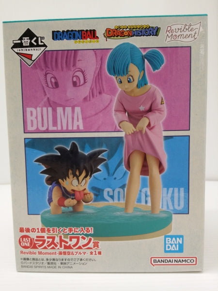 【中古】【未開封】孫悟空＆ブルマ 一番くじ ドラゴンボール DRAGON HISTORY ラストワン賞 Revible Moment-＜フィギュア＞（代引き不可）6603