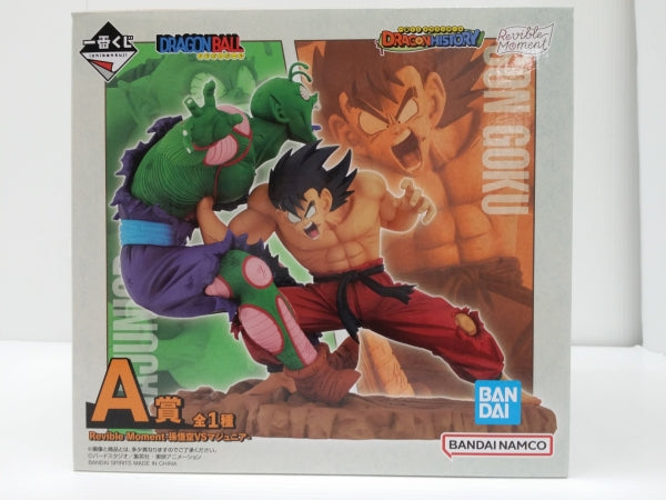 【中古】【未開封】Revible Moment-孫悟空＆マジュニア- 「一番くじ ドラゴンボール DRAGON HISTORY」 A賞 ＜フィギュア＞（代引き不可）6603