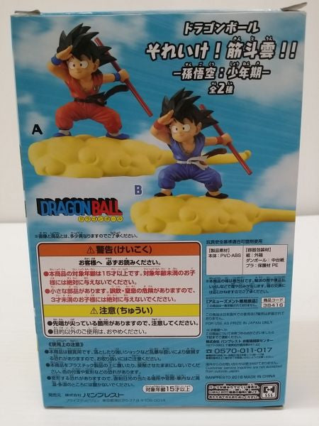 【中古】【開封品】孫悟空(紺道着) 「ドラゴンボール」 それいけ!筋斗雲!!-孫悟空：少年期-＜フィギュア＞（代引き不可）6603