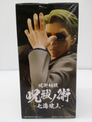 【中古】【未開封】七海建人 「呪術廻戦」 呪祓ノ術＜フィギュア＞（代引き不可）6603