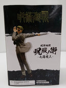 【中古】【未開封】七海建人 「呪術廻戦」 呪祓ノ術＜フィギュア＞（代引き不可）6603