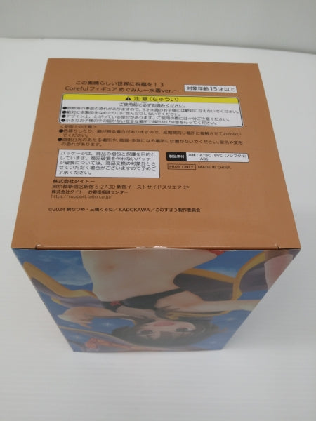 【中古】【未開封】めぐみん 「この素晴らしい世界に祝福を!3」 Coreful フィギュア めぐみん〜水着ver.〜＜フィギュア＞（代引き不可）6603