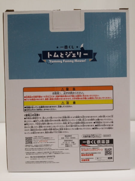 【中古】【未開封】トム＆ジェリー 「一番くじ トムとジェリー Yummy Funny House!」 A賞 pancake figure＜フィギュア＞（代引き不可）6603