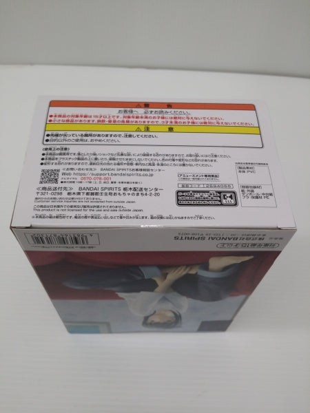 【中古】【未開封】井ノ上たきな 「リコリス・リコイル」 -Relax time-＜フィギュア＞（代引き不可）6603