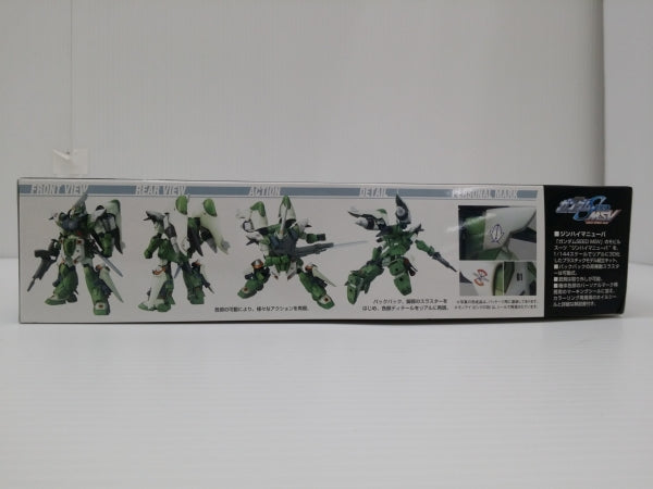 【中古】【未組立】1/144 HG ZGMF-1017M ジンハイマニューバ 「機動戦士ガンダムSEED」＜プラモデル＞（代引き不可）6603