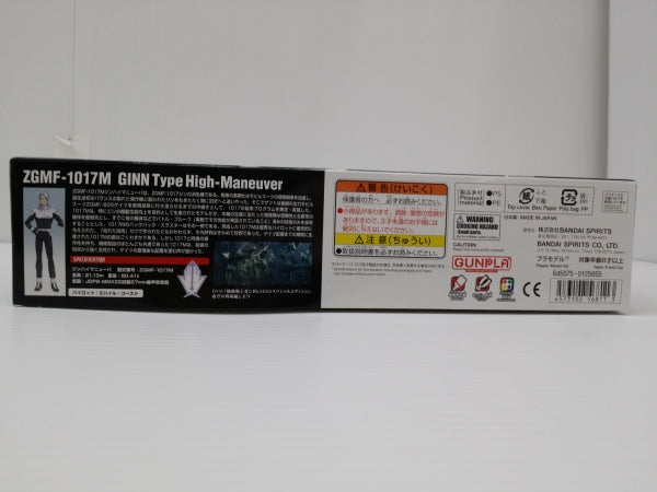 【中古】【未組立】1/144 HG ZGMF-1017M ジンハイマニューバ 「機動戦士ガンダムSEED」＜プラモデル＞（代引き不可）6603