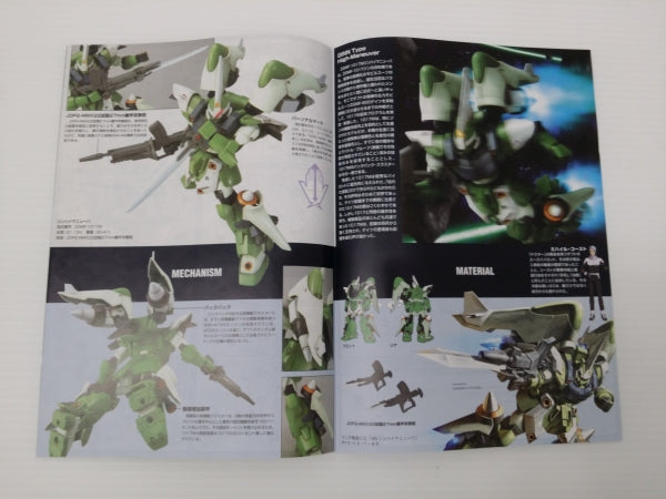【中古】【未組立】1/144 HG ZGMF-1017M ジンハイマニューバ 「機動戦士ガンダムSEED」＜プラモデル＞（代引き不可）6603