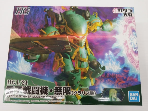 【中古】【未組立】1/24 HG 霊子戦闘機・無限 クラリス機 「新サクラ大戦」＜プラモデル＞（代引き不可）6603