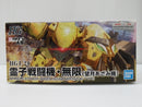 【中古】【未組立】HG 霊子戦闘機・無限 望月あざみ機 「新サクラ大戦」＜プラモデル＞（代引き不可）6603