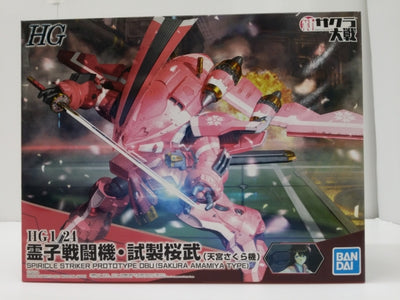 【中古】【未組立】1/24 HG 霊子戦闘機・試製桜武 天宮さくら機 「新サクラ大戦」＜プラモデル＞（代引き不可）6603