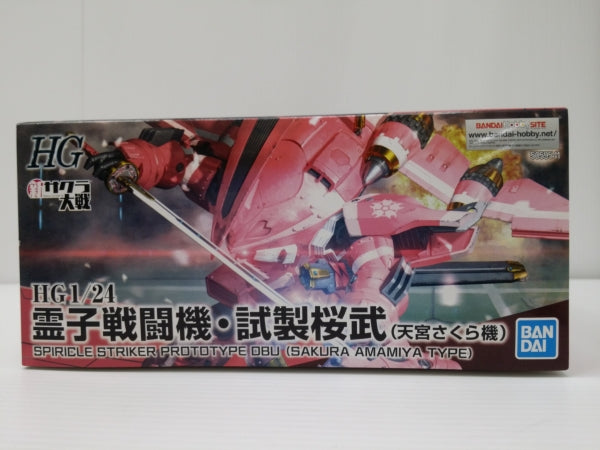 【中古】【未組立】1/24 HG 霊子戦闘機・試製桜武 天宮さくら機 「新サクラ大戦」＜プラモデル＞（代引き不可）6603