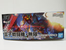 【中古】【未組立】1/24 HG 霊子戦闘機・無限 アナスタシア・パルマ機 「新サクラ大戦」＜プラモデル＞（代引き不可）6603