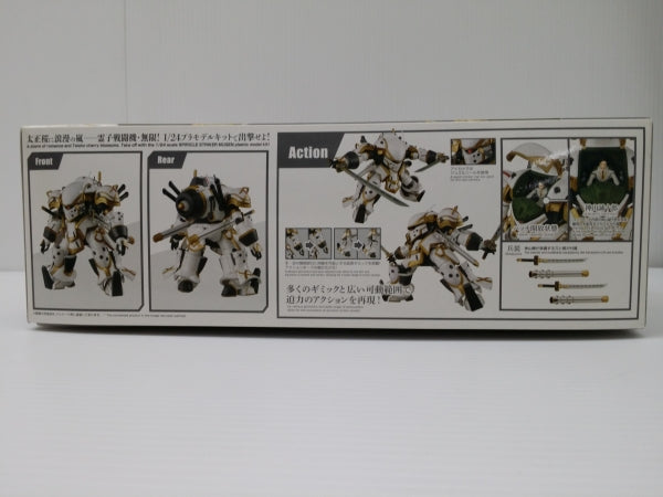 【中古】【未組立】1/24 HG 霊子戦闘機・無限 神山誠十郎機 「新サクラ大戦」＜プラモデル＞（代引き不可）6603