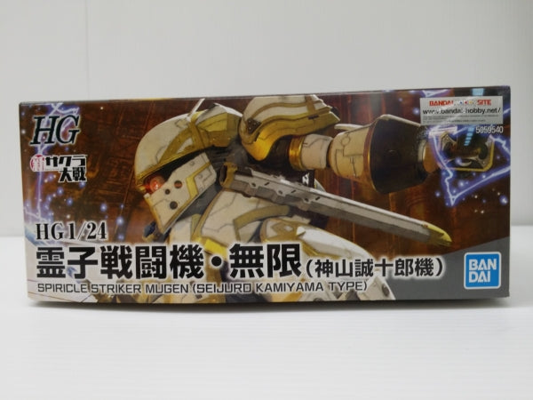 【中古】【未組立】1/24 HG 霊子戦闘機・無限 神山誠十郎機 「新サクラ大戦」＜プラモデル＞（代引き不可）6603