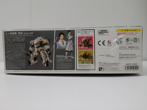 【中古】【未組立】1/24 HG 霊子戦闘機・無限 神山誠十郎機 「新サクラ大戦」＜プラモデル＞（代引き不可）6603