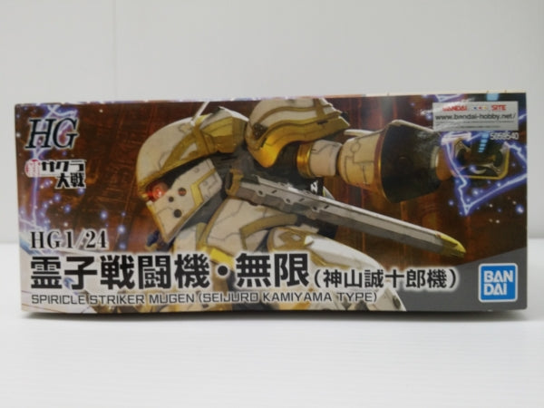 【中古】【未組立】1/24 HG 霊子戦闘機・無限 神山誠十郎機 「新サクラ大戦」＜プラモデル＞（代引き不可）6603